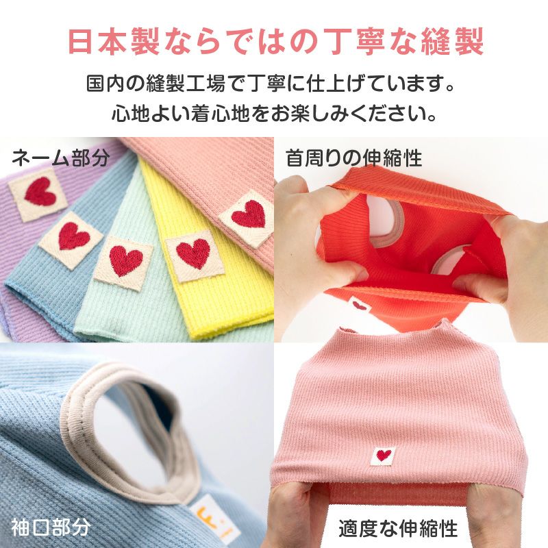 猫用ネック保護スキンウエア(R)