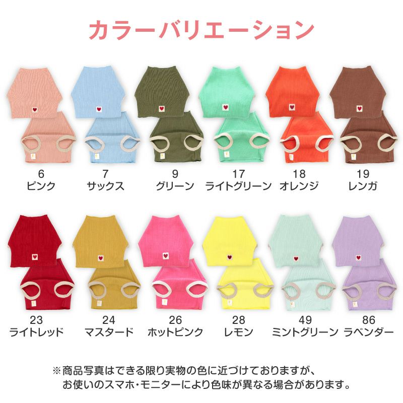 猫用ネック保護スキンウエア(R)