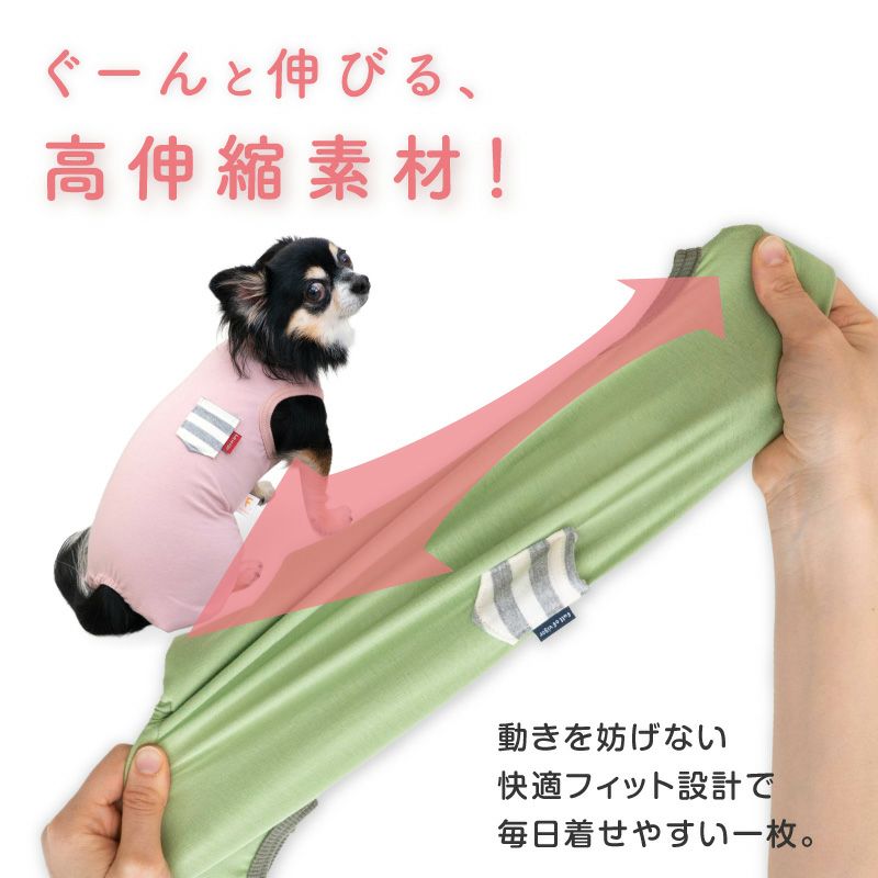 ボーダーポケットベア天袖なしお部屋着(ダックス・小型犬用)