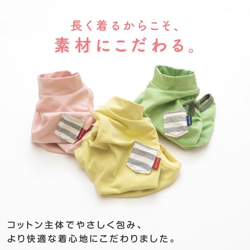 ボーダーポケットベア天袖なしお部屋着(ダックス・小型犬用)