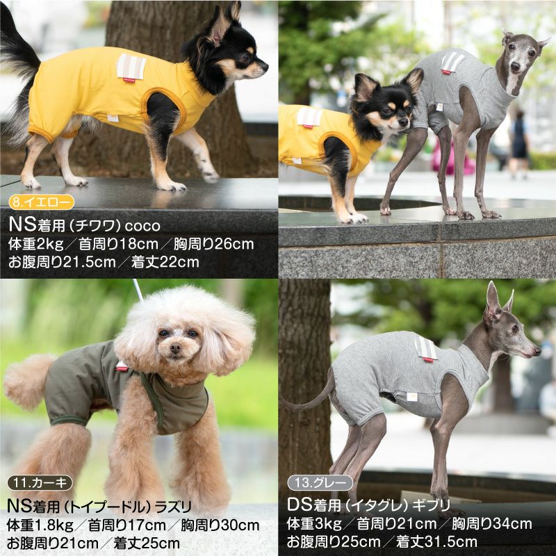 ボーダーポケットベア天袖なしお部屋着(ダックス・小型犬用) | 犬猫の