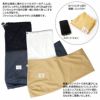 抗菌ツイルデニムフタ付き抱っこだワン(ドッグスリング/ダックス・小型犬・中型犬・猫用)