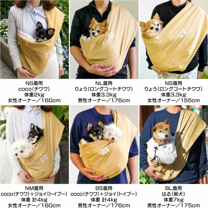 抗菌ツイルデニムフタ付き抱っこだワン(ドッグスリング/ダックス・小型犬・中型犬・猫用)