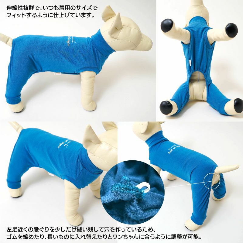 温度調整機能付き袖なしスキンウエア(R)(ダックス・小型犬用) | 犬猫の服の通販フルオブビガー本店