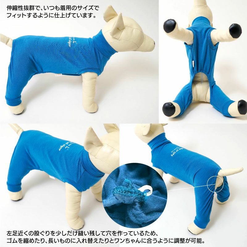 温度調整機能付き袖なしスキンウエア（R)(男女兼用/ダックス・小型犬用)