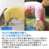 温度調整機能付き袖なしスキンウエア（R)(男女兼用/ダックス・小型犬用)