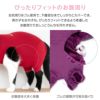 猫用温度調節機能付き袖なしスキンウエア?