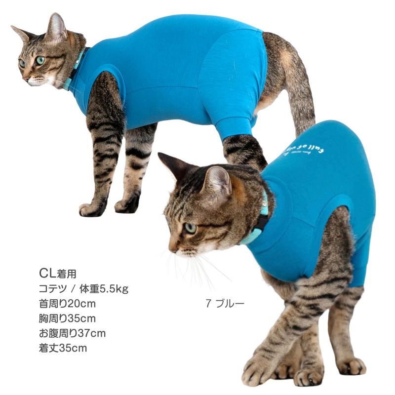 猫用温度調整機能付き袖なしスキンウエア(R) | 犬猫の服の通販 