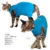 猫用温度調節機能付き袖なしスキンウエア?