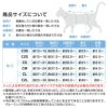 猫用温度調節機能付き袖なしスキンウエア?