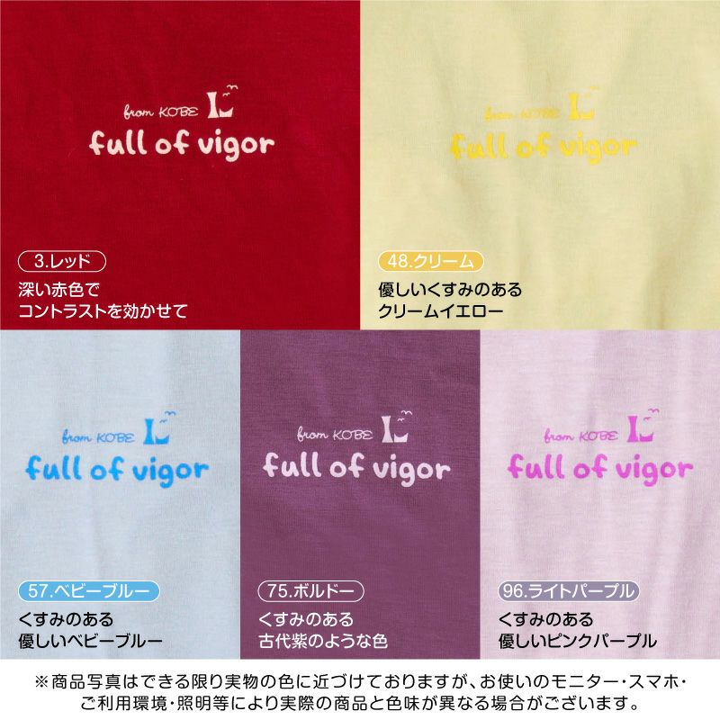 温度調整機能付きスキンウエア(R)タンク(ダックス・小型犬用)