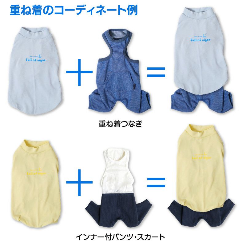 温度調整機能付きスキンウエア(R)タンク(ダックス・小型犬用)