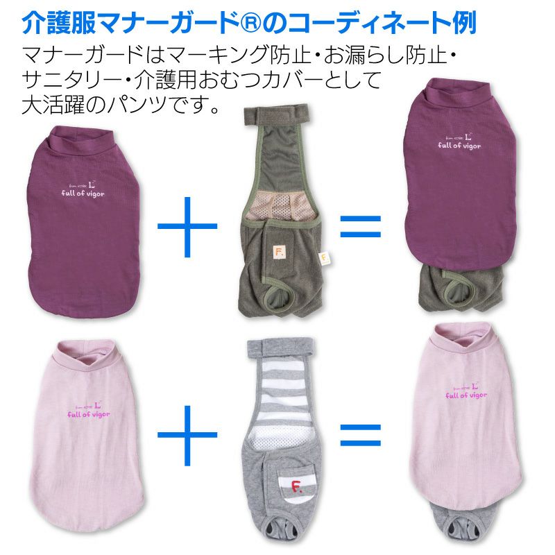 温度調整機能付きスキンウエア(R)タンク(ダックス・小型犬用)