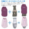 温度調整機能付きスキンウエア(R)タンク(ダックス・小型犬用)