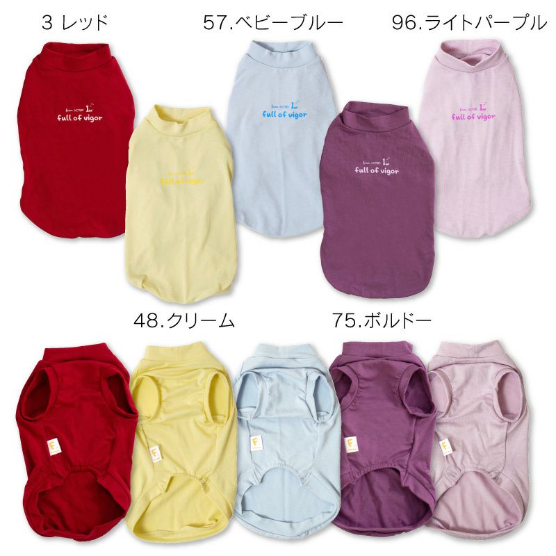 温度調整機能付きスキンウエア(R)タンク(ダックス・小型犬用)