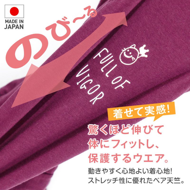 猫用バラエティープリント長袖つなぎ