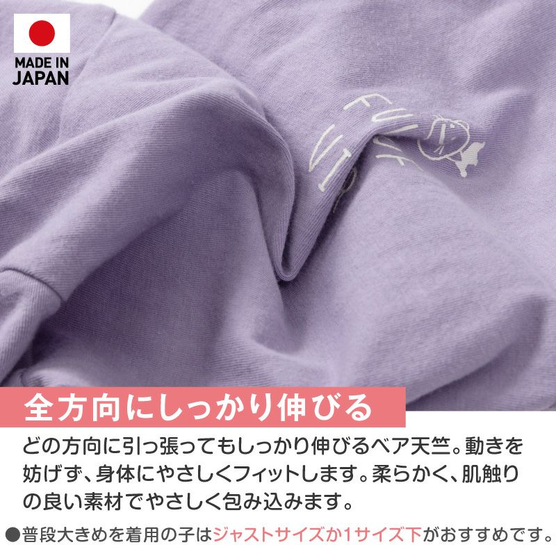 猫用バラエティープリント長袖つなぎ