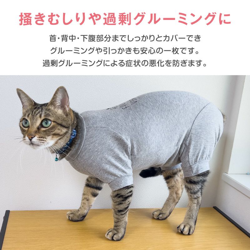 猫用バラエティープリント長袖つなぎ