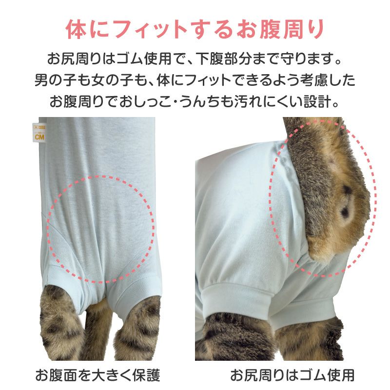 猫用バラエティープリント長袖つなぎ