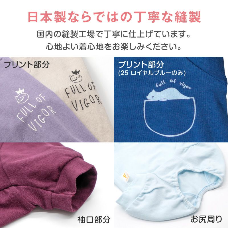 猫用バラエティープリント長袖つなぎ