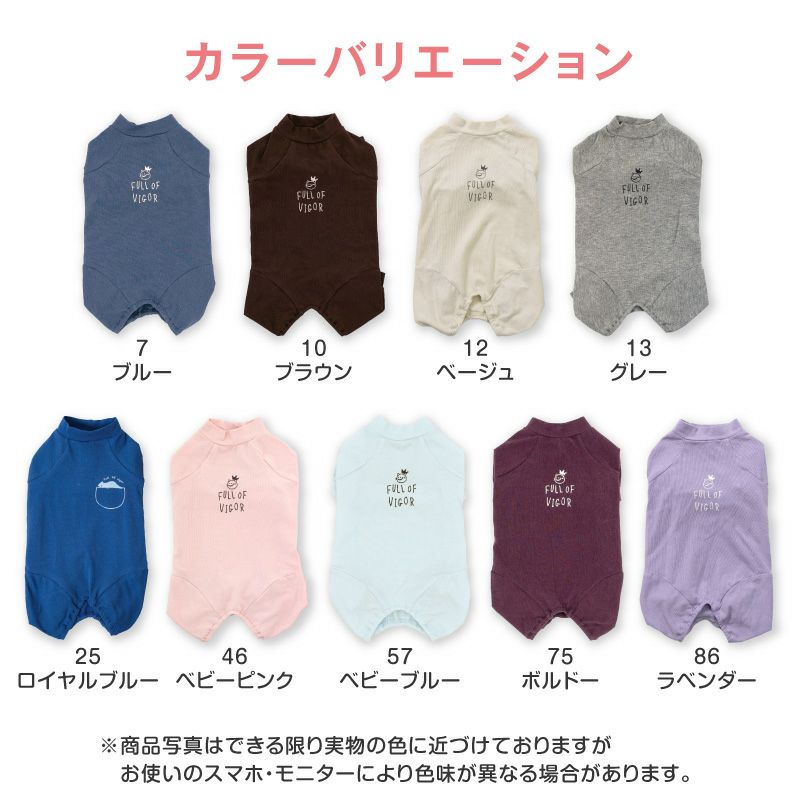 猫用バラエティープリント長袖つなぎ