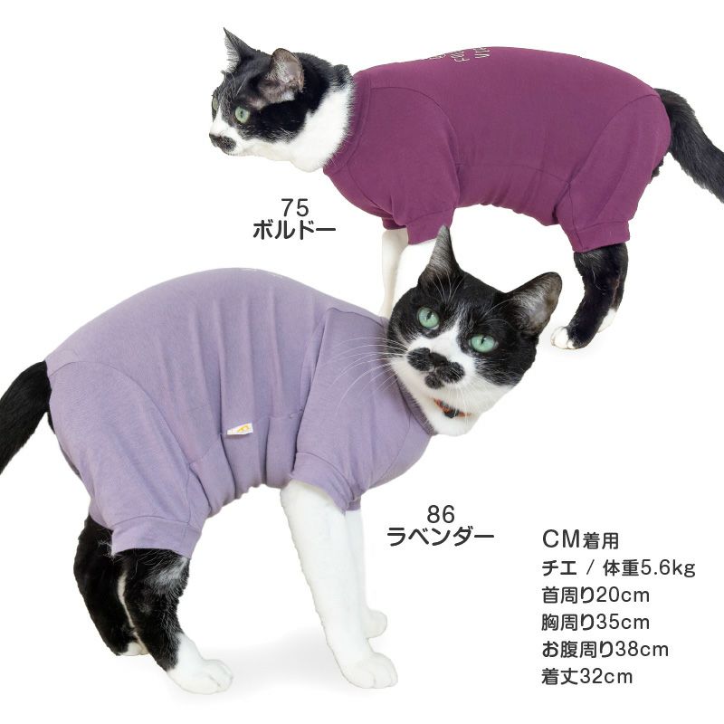 猫用バラエティープリント長袖つなぎ