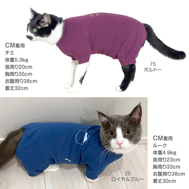 猫用バラエティープリント長袖つなぎ