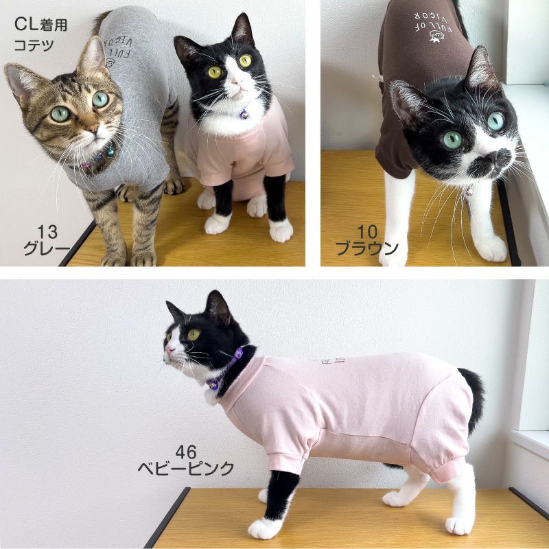 猫用バラエティープリント長袖つなぎ