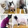 猫用バラエティープリント長袖つなぎ