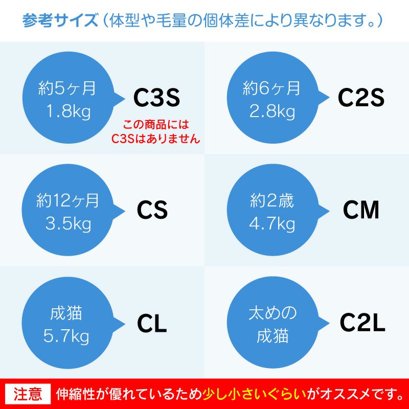 猫用バラエティープリント長袖つなぎ