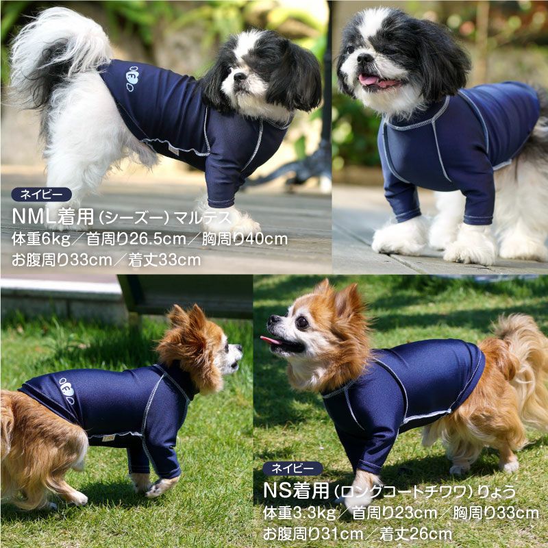 抗菌・防臭機能付きスキンウエア(R)袖付きTシャツ（ダックス・小型犬用）