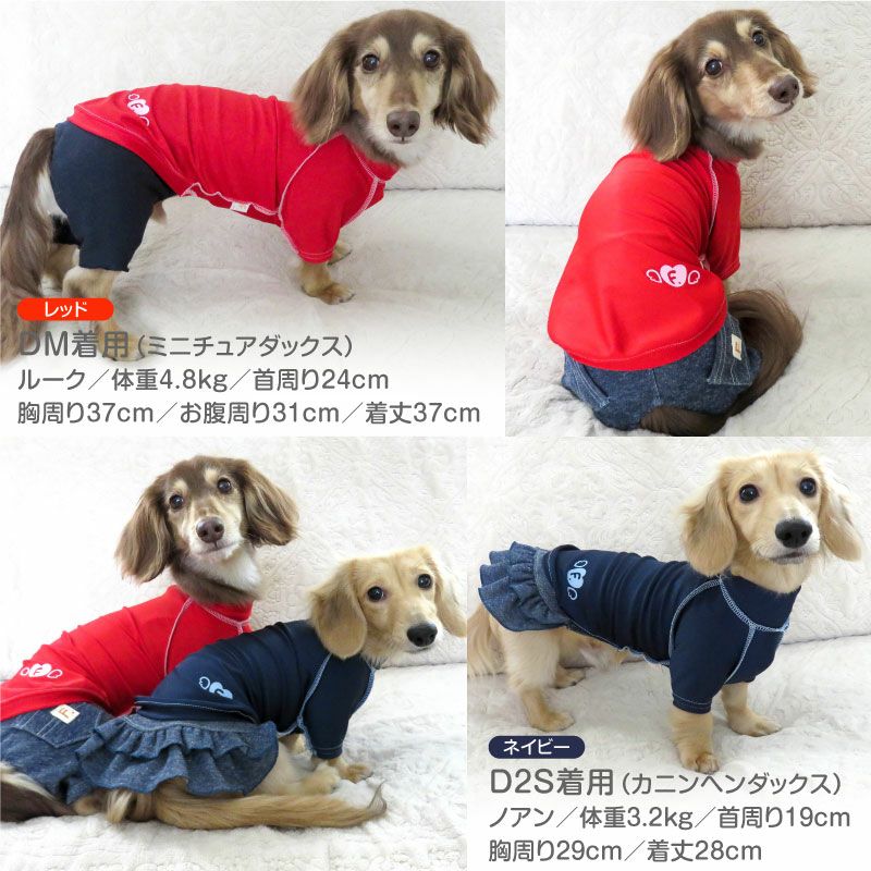 抗菌・防臭機能付きスキンウエア(R)袖付きTシャツ（ダックス・小型犬用）