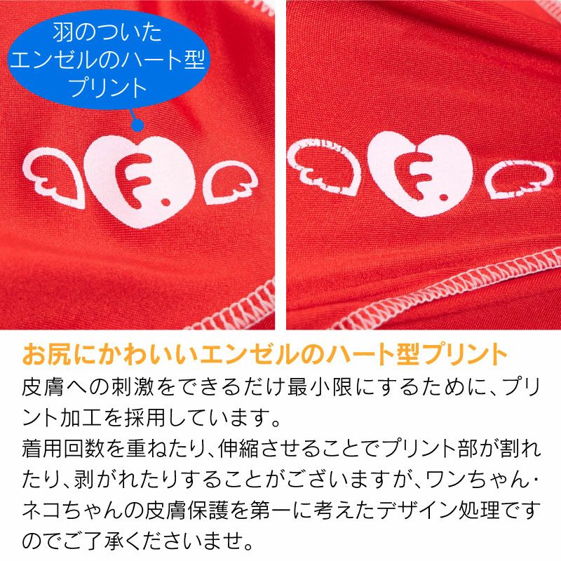 抗菌・防臭機能付きスキンウエア(R)袖付きTシャツ（ダックス・小型犬用）