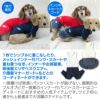 抗菌・防臭機能付きスキンウエア(R)袖付きTシャツ（ダックス・小型犬用）