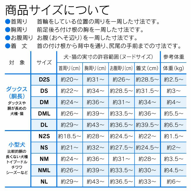 抗菌・防臭機能付きスキンウエア(R)袖付きTシャツ