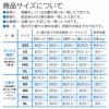 抗菌・防臭機能付きスキンウエア(R)袖付きTシャツ（ダックス・小型犬用）