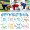 抗菌・防臭機能付きスキンウエア(R)袖付きTシャツ（ダックス・小型犬用）