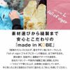 抗菌・防臭機能付きスキンウエア(R)袖付きTシャツ（ダックス・小型犬用）