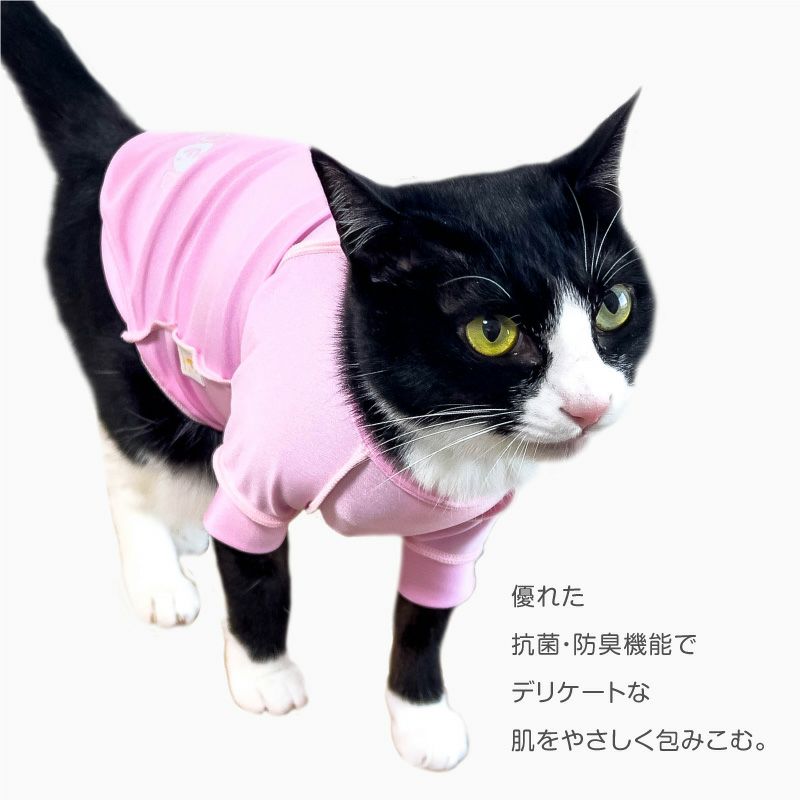 猫用抗菌・防臭機能付きスキンウエア(R)袖付きTシャツ