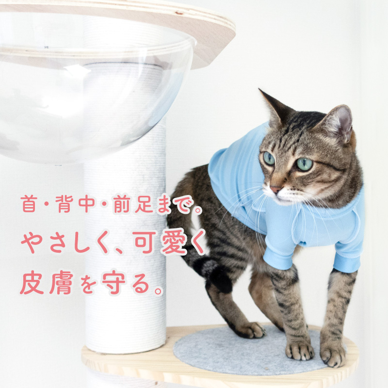 猫用抗菌・防臭機能付きスキンウエア(R)袖付きTシャツ
