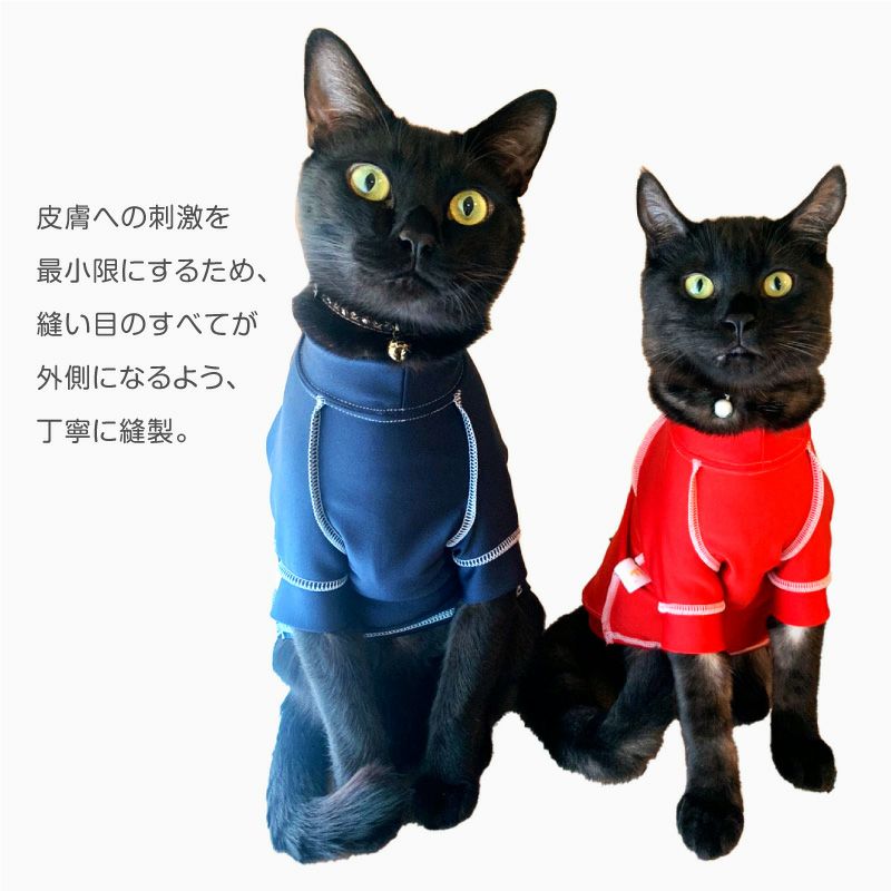 猫用抗菌・防臭機能付きスキンウエア(R)袖付きTシャツ | 犬猫の服の