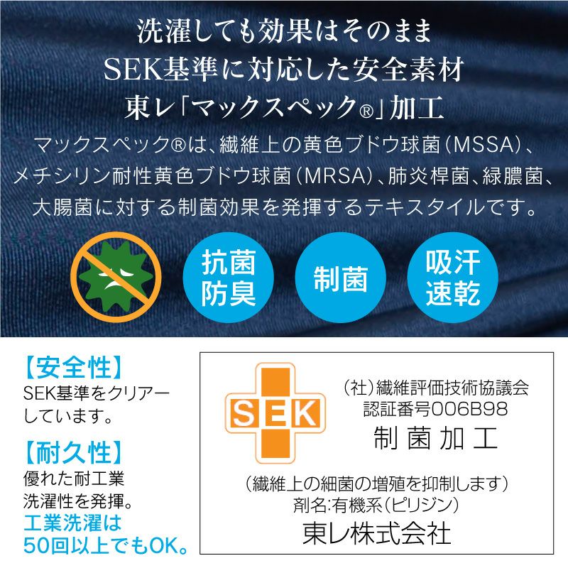 猫用抗菌・防臭機能付きスキンウエア(R)袖付きTシャツ