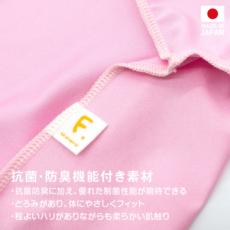 猫用抗菌・防臭機能付きスキンウエア(R)袖付きTシャツ