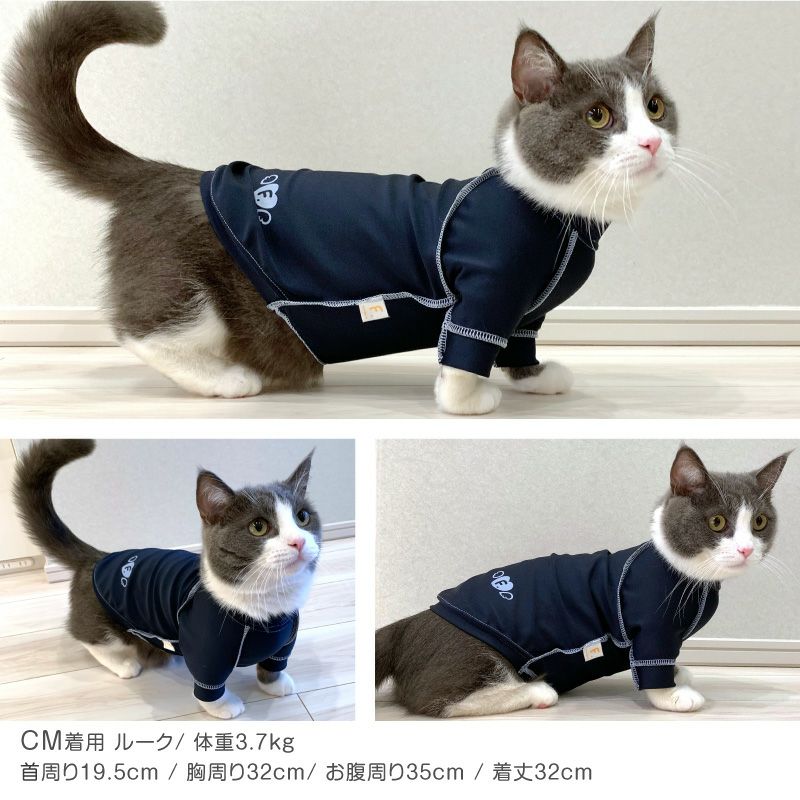 猫用抗菌・防臭機能付きスキンウエア(R)袖付きTシャツ