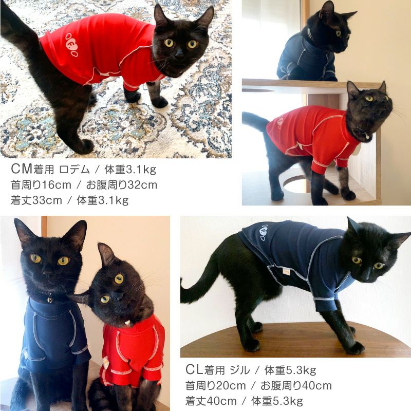 猫用抗菌・防臭機能付きスキンウエア(R)袖付きTシャツ