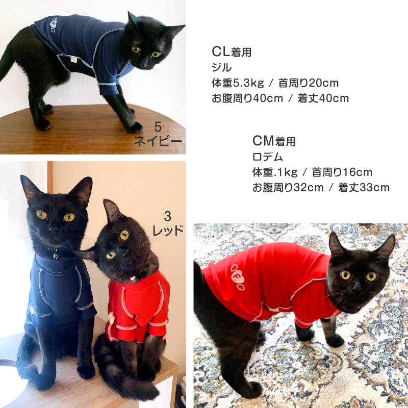 猫用抗菌・防臭機能付きスキンウエア(R)袖付きTシャツ