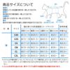 猫用抗菌・防臭機能付きスキンウエア(R)袖付きTシャツ