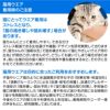 猫用抗菌・防臭機能付きスキンウエア(R)袖付きTシャツ