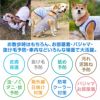 ひんやり接触冷感ボーダータンク(中型犬用)