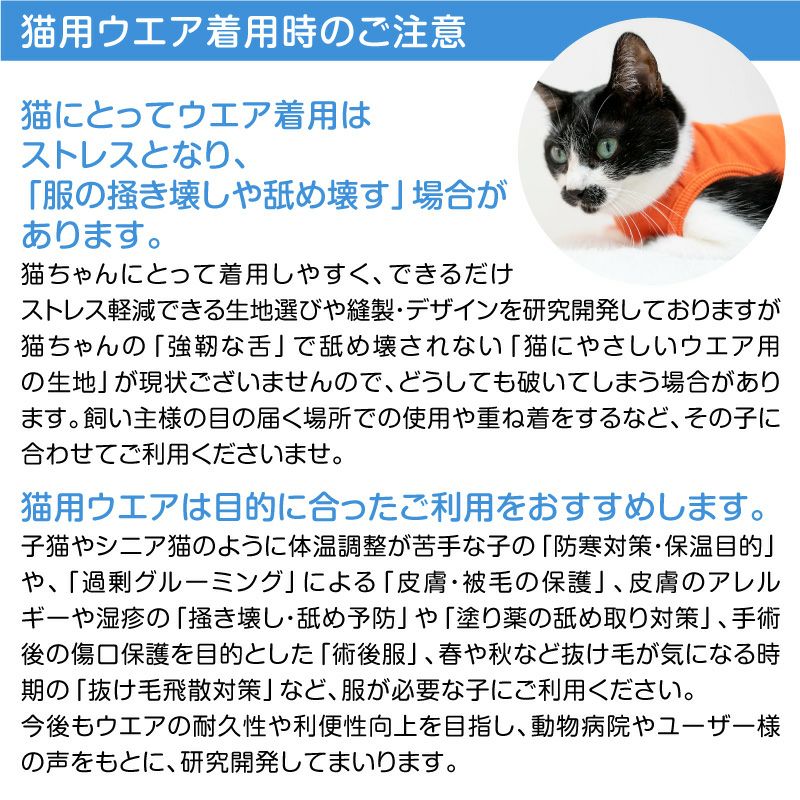 猫用バラエティプリント裏毛タンク